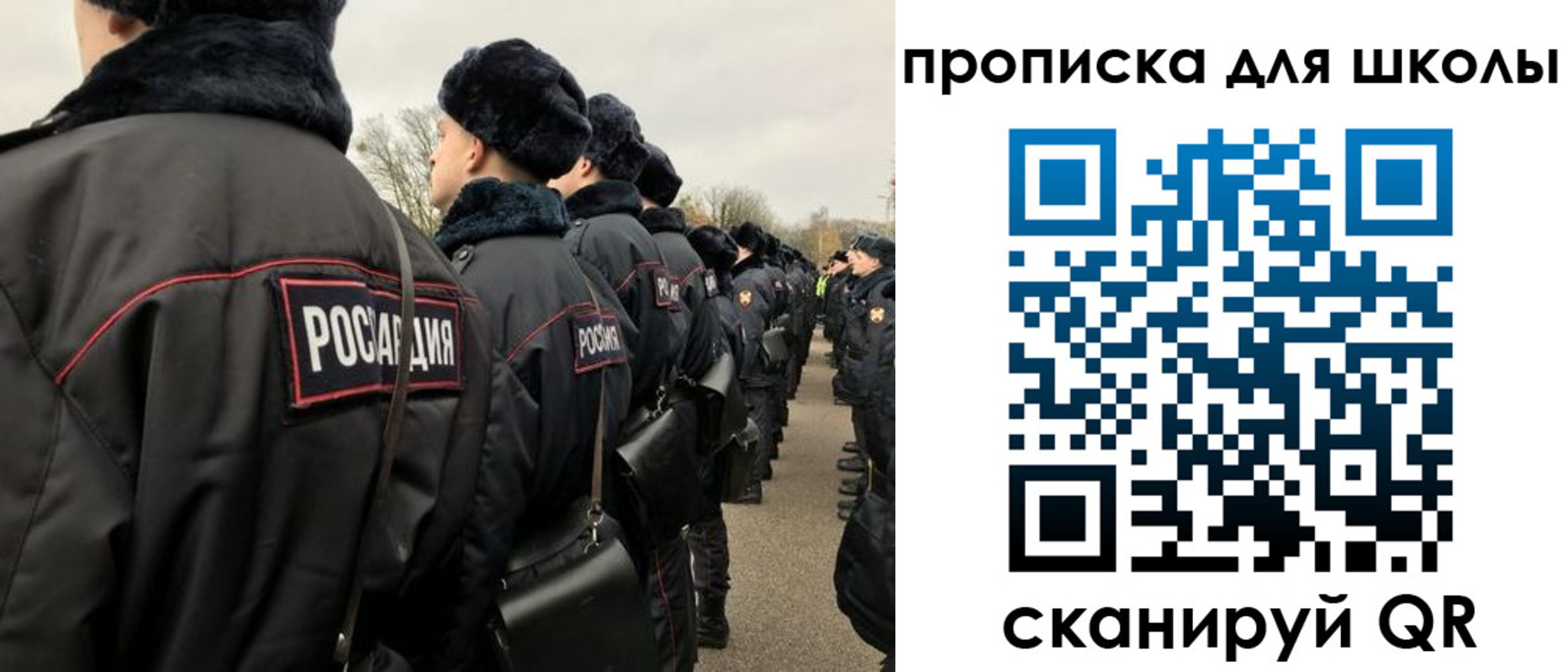где прописаться в Полярных Зорях