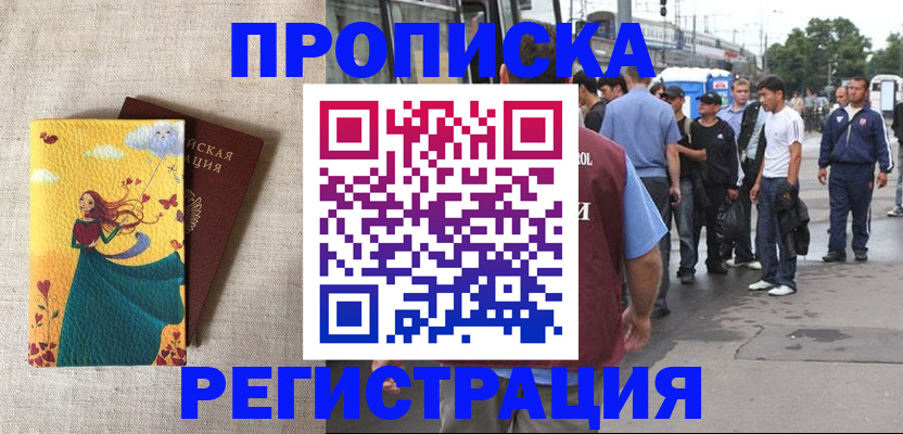 регистрация для дет. сада в Полярных Зорях