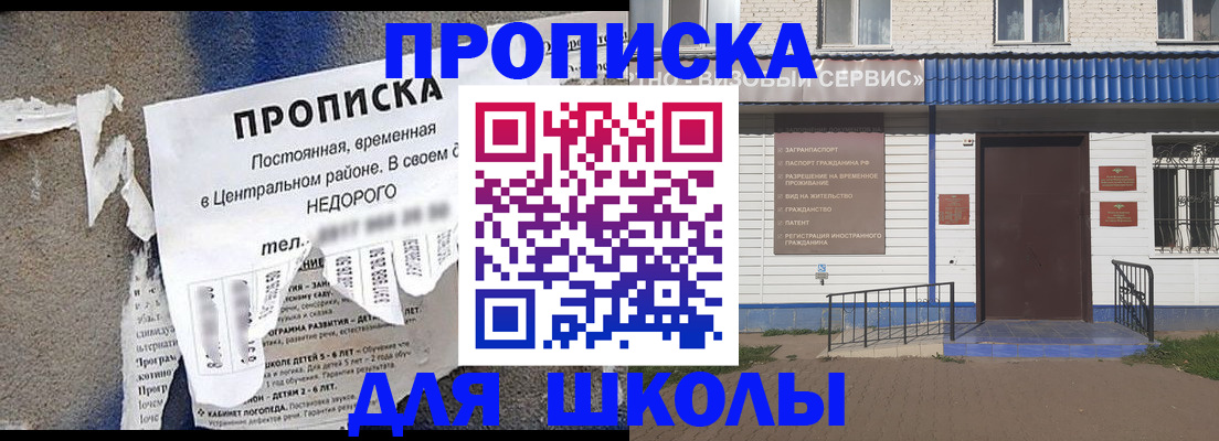 временная регистрация поиск в Полярных Зорях